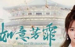 如意芳霏小说免费阅读,逆袭之路，笑佳人笔下的逆袭传奇
