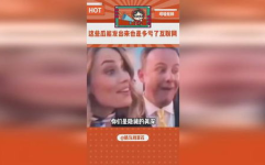 娱乐吃瓜求婚是真的吗,真相揭秘还是炒作？