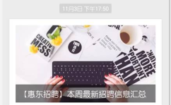 普通人找工作哪个网站最靠谱,普通人求职首选，哪个网站最靠谱？