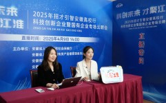 促进高质量充分就业观察丨“三公里”就业圈平台暖心“不打烊”2025年6月25日