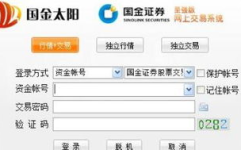 国金证券下载,全方位证券交易软件解析与下载指南”