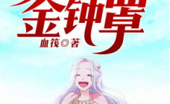 秦楠全文免费阅读,秦楠的至尊之路