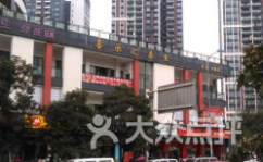 重庆市区休闲娱乐,畅游山城，乐享休闲时光