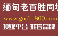 金鼎娱乐诈骗,投资者血本无归的内幕曝光