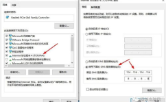 找不到服务器或 dns 错误,全面解决找不到服务器或DNS错误问题指南