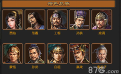 七雄争霸 武将选择,精炼攻略，打造最强武将阵容