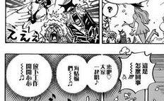 海贼王漫画连载,梦想启航，伙伴同行，探寻ONE PIECE的传奇之旅