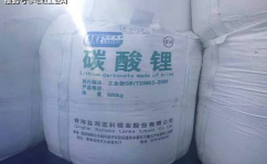 碳酸锂最新价格,供需博弈下的市场新动态