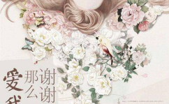 重生的娱乐圈宠文推荐,娱乐圈宠妻狂魔的甜蜜复仇之旅