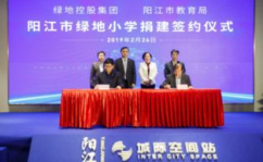 阳江教育网,探索教育新篇章，助力学子成长成才