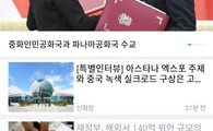 韩语新闻,韩国经济持续增长，就业市场活跃