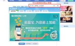 周天李若雪无弹窗免费阅读,逆袭人生，爱情与权力的较量