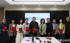 南京职业教育中心,中德合作育英才，多元化发展铸就职业教育新典范