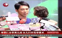 娱乐星天地直播,精彩瞬间回顾，明星互动大揭秘