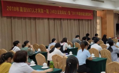莆田597人才网,助力人才对接，共创美好未来