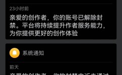 头条西瓜永久封禁头条号被永久封禁了怎么办？