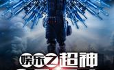娱乐之无尽星光,探寻娱乐之无尽星光的璀璨魅力