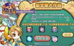 洛克王国魔法台,魔法学习的奇幻之旅与冒险启航