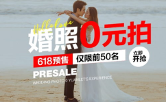 摄影团购,揭秘优惠背后的消费智慧
