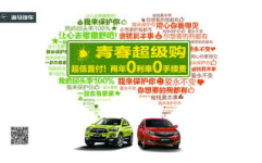 南京汽车网,解码南京汽车产业新篇章