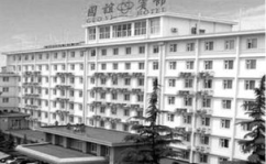 北京国谊宾馆,历史悠久的四星级特级宾馆，商务会议的理想之地