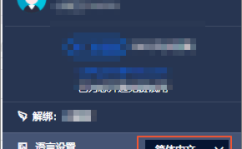 常见问题？钉钉国内版