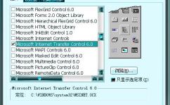 ftp空间,FTP空间使用与管理概述