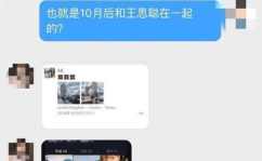 一个吃网红瓜的网站,跟随吃瓜群众，探寻热门事件幕后真相