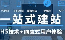 保定网站建设,从规划到优化，打造高效网络平台