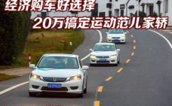重庆汽车网,重庆本土汽车资讯领航者，一站式购车服务专家