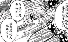 黄月英无惨漫画,穿越时空的复仇女神