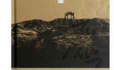 白鹿原小说未删减完整版,揭秘未删减版中的历史与人性纠葛