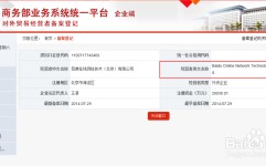 百利天恒获208家机构调研：目前BL-M11D1正正在国内举行Ib期临床试验并正在2024年获取FDA的IND许可美国同步举行I期临床试验（附调研问答）及亚冬会｜哈尔滨冰雪大宇宙有哪些亚冬元素？-阿尔