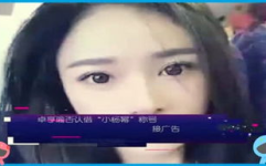 二狗娱乐资讯,最新热点事件大盘点