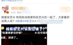 娱乐吃瓜酱p图技巧视频,P图技巧视频深度解析