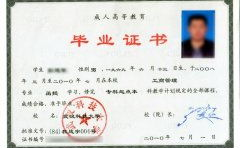 湖北省高等教育自学考试,构建终身学习体系，助力人才成长