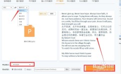 刚需福利！2025年03月张家口宣化二居新房保举！（51黑料吃瓜逐日精品正在线阅览）