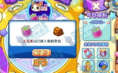 洛克王国蝴蝶陶陶,探寻神秘魔法之旅的宠物养成攻略