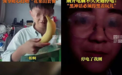 娱乐吃瓜酱离谱校规,从“421文件”看隐秘的娱乐规则与惊人内幕