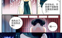 一世倾城冷宫弃妃,一世倾城传奇