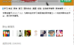 娱乐圈吃瓜群qq群号2022,揭秘热门八卦，畅享娱乐盛宴