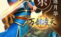 凌天顾芸芸免费阅读,都市战神传奇