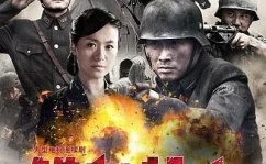 铁血壮士全集在线观看,抗战烽火中的谍战传奇，全剧揭秘！