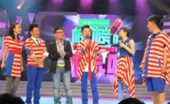 湖南卫视娱乐节目,笑料百出，星光熠熠