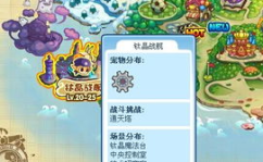 洛克王国魔法台,魔法学习的奇幻之旅与冒险启航