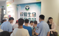 毒品的种类及危害珍爱生命远离毒品——怀宁县特殊教育中心赴禁毒教育基地开展实践活动