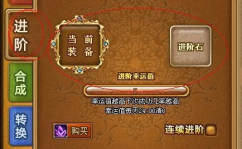 弹弹堂进阶,解锁角色潜力，迈向巅峰之路