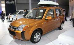 福田迷迪汽车,引领城市出行新风尚