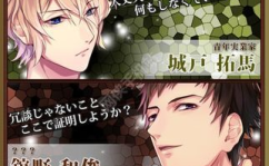 爱与欲望之学园漫画下载,青春校园爱情漫画爱与欲望之学园下载攻略